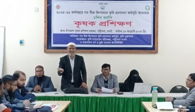 নওগাঁয় গম বীজ উৎপাদনে কৃষক প্রশিক্ষণ অনুষ্ঠিত