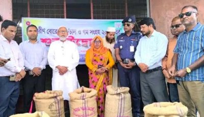 নিয়ামতপুরে অভ্যন্তরীণ ধান-চাল ও গম সংগ্রহের উদ্বোধন