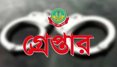 নগরীতে বিভিন্ন অপরাধের অভিযোগে গ্রেপ্তার ২৯