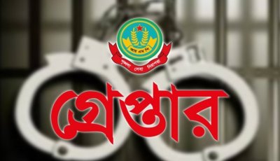 বিভিন্ন অপরাধের অভিযোগে গ্রেপ্তার ১৫ জন