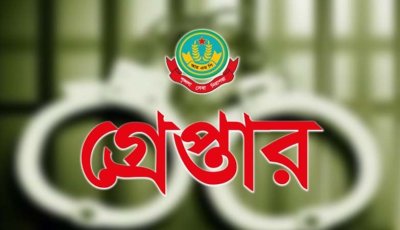 নগরীতে বিভিন্ন অপরাধের অভিযোগে গ্রেপ্তার ৩ জন