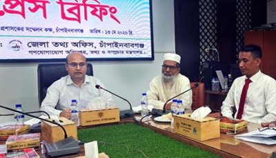 চাঁপাইয়ে এক হাজার ৭৬৩ কৃষকের নামে থাকা ঋণ মওকুফের প্রস্তাব