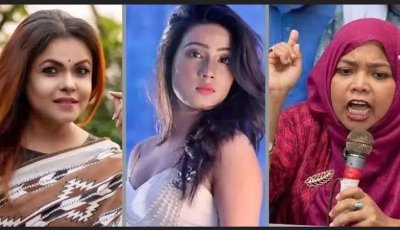 জুলাই অবমাননা : শাওন, মাহি ও ফারজানার বিরুদ্ধে অভিযোগ, তদন্তে ডিবি
