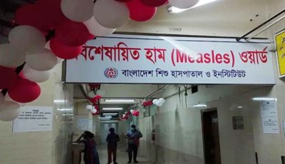 হাম উপসর্গে আরও ৮ জনের মৃত্যু