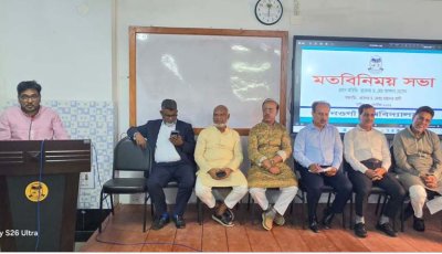 নওগাঁ বিশ্ববিদ্যালয়ে আরও দুটি নতুন বিভাগ চালু হতে যাচ্ছে