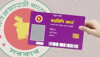 পবার হরিপুরে ৬৬৯ পরিবার পাচ্ছে ফ্যামিলি কার্ড