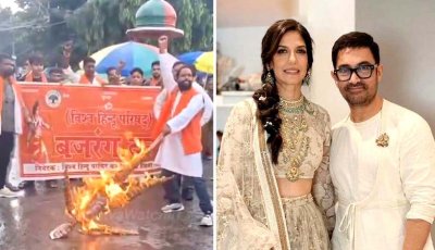 ‘জেহাদি, আমির ভারত ছাড়ো’, বারবার হিন্দু নারীকে বিয়ে করায় বজরং দল
