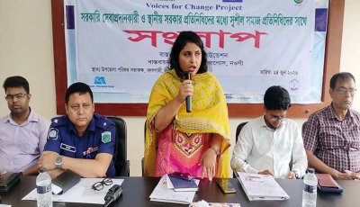 বদলগাছীতে সুশীল সমাজের প্রতিনিধিদের সঙ্গে সংলাপ অনুষ্ঠিত