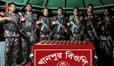 রাজশাহী সীমান্তে ভারতীয় ট্যাপেনটাডল ট্যাবলেট জব্দ