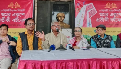 একুশে বইমেলা: বাংলা একাডেমি সভাপতির ‘আক্ষেপ’
