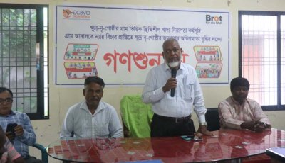গোদাগাড়ীতে গণশুনানি অনুষ্ঠিত