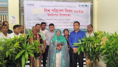 কোকা-কোলা ফাউন্ডেশনের সহায়তায় ডাসকো’র বৃক্ষরোপণ