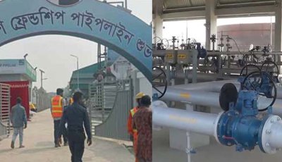 ভারত থেকে পাইপলাইনে এলো প্রায় ৪ হাজার টন ডিজেল