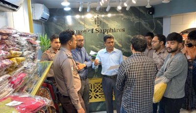 নগরীতে পাকিস্তানি পোশাক বলে মিথ্যা প্রচারণার অভিযোগে জরিমানা