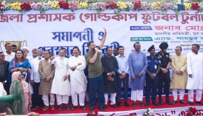 মাদকমুক্ত ও বাংলাদেশ গড়তে খেলাধুলায় সর্বোচ্চ গুরুত্ব দিচ্ছে সরকার: যুব ও ক্রীড়া প্রতিমন্ত্রী