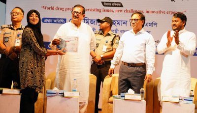 ‘মাদক কারবারীরা দেশ ও সমাজের শত্রু’- ভূমিমন্ত্রী মিনু
