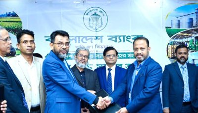 বাংলাদেশ ব্যাংক ও রাজশাহী কৃষি উন্নয়ন ব্যাংকের মধ্যে ৩ হাজার কোটি টাকার পুনঃঅর্থায়ন চুক্তি স্বাক্ষর