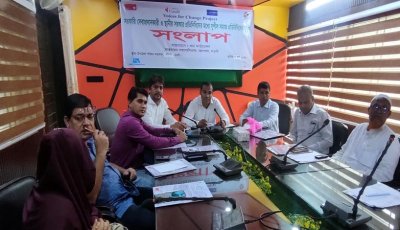 রাণীনগরে সংলাপ অনুষ্ঠিত