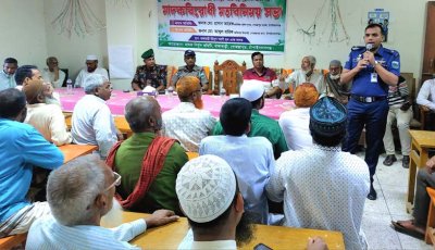 গোমস্তাপুরে মাদকবিরোধী মতবিনিময় সভা