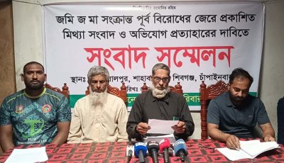 শিবগঞ্জে হামলা ও লুটপাটের অভিযোগের প্রতিবাদে সংবাদ সম্মেলন