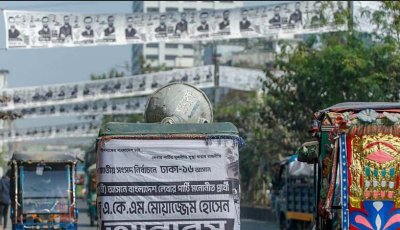 নির্বাচনি ব্যয়ের হিসাব না দেওয়ায় এনসিপিসহ ৭ দলকে নোটিস