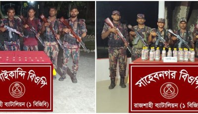 বিজিবি’র পৃথক অভিযানে ভারতীয় মাদকদ্রব্য জব্দ