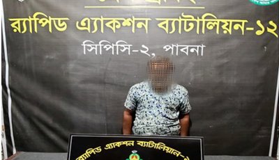 তিন বছরের শিশু ধর্ষণ মামলার আসামীকে পাবনা থেকে গ্রেফতার