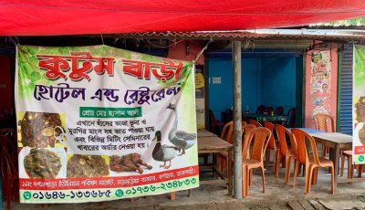 তেলের সংকটে থমকে গেছে পবার হাঁসের হোটেল ব্যবসা