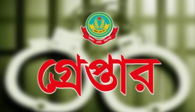 নগরীতে বিভিন্ন অপরাধের অভিযোগে গ্রেপ্তার ৩৩ জন