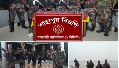রাজশাহী সীমান্তে বিজিবি’র পৃথক অভিযানে নৌকাসহ মাদকদ্রব্য জব্দ