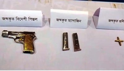 শিবগঞ্জে আমবাগানে মিলল বিদেশি পিস্তল, গুলি ও ম্যাগাজিন
