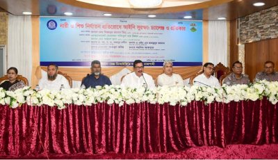 নারী ও শিশু নির্যাতন প্রতিরোধে পারিবারিক বন্ধন সুদৃঢ় করার আহ্বান ভূমিমন্ত্রীর