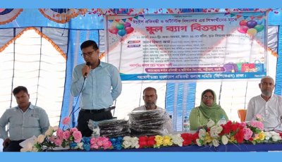 পত্নীতলায় প্রতিবন্ধী শিক্ষার্থীদের মাঝে স্কুল ব্যাগ বিতরণ