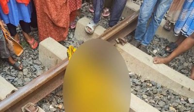 পাবনায় ট্রেনে কাটা পড়ে প্রাণ গেল অজ্ঞাত কিশোরীর