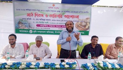 মসলার উন্নত জাত ও প্রযুক্তি সম্প্রসারণে মাঠ দিবস
