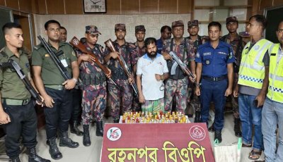 গোমস্তাপুরে যৌন উত্তেজক সিরাপ উদ্ধার, যুবকের কারাদণ্ড