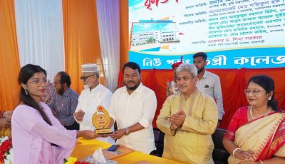 রাজশাহী নিউ গভঃ ডিগ্রি কলেজের ‘কৃতী শিক্ষার্থী সংবর্ধনা অনুষ্ঠিত