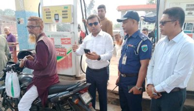 গোমস্তাপুরে অ্যাপসের মাধ্যমে জ্বালানি তেল বিক্রি কার্যক্রমের উদ্বোধন
