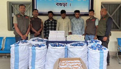 বগুড়ায় অবৈধ সিগারেট কারখানায় ডিবির অভিযান, বিপুল নকল পণ্যসহ ৩ জন গ্রেফতার