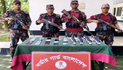 চাঁপাইনবাবগঞ্জ সীমান্তে এস্কাফ সিরাপ ও ভারতীয় মোবাইল ফোন জব্দ