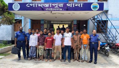 গোমস্তাপুরে মাদকদ্রব্যসহ বিভিন্ন মামলার ১৩ আসামি আটক