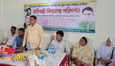 মান্দায় প্রতিবন্ধী বিদ্যালয় পরিদর্শনে সংসদ সদস্য ডা. টিপু