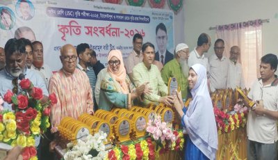 মান্দায় বৃত্তিপ্রাপ্ত ৯১ শিক্ষার্থীকে সংবর্ধনা