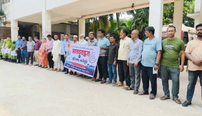 চিকিৎসকের ওপর হামলার প্রতিবাদে সিংড়ায় মানববন্ধন ও প্রতিবাদ সভা