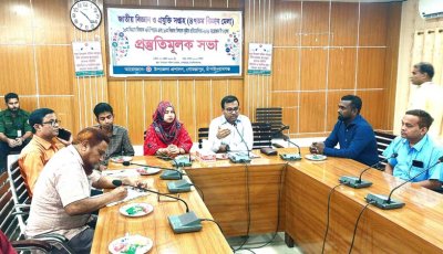 গোমস্তাপুরে জাতীয় বিজ্ঞান ও প্রযুক্তি সপ্তাহের প্রস্তুতি সভা