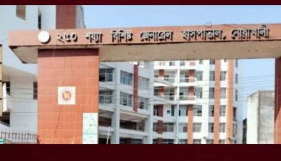 বেগমগঞ্জে জমি নিয়ে সংঘর্ষে যুবক নিহত, আহত ২