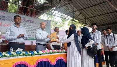 চাঁপাইনবাবগঞ্জে শেষ হলো জাতীয় বিজ্ঞান ও প্রযুক্তি সপ্তাহ