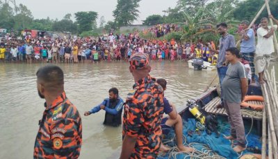 পাবনায় যমুনা নদীতে গোসলে নেমে দুই স্কুলছাত্র নিখোঁজ