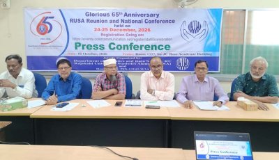 রাবির পরিসংখ্যান বিভাগের ৬৫ বছর পূর্তি, পুনর্মিলনী ২৪-২৫ ডিসেম্বর