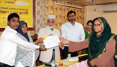 পবায় নারী উদ্যোক্তাদের ব্যাংকিং ও এআই দক্ষতা বাড়াতে প্রশিক্ষণ